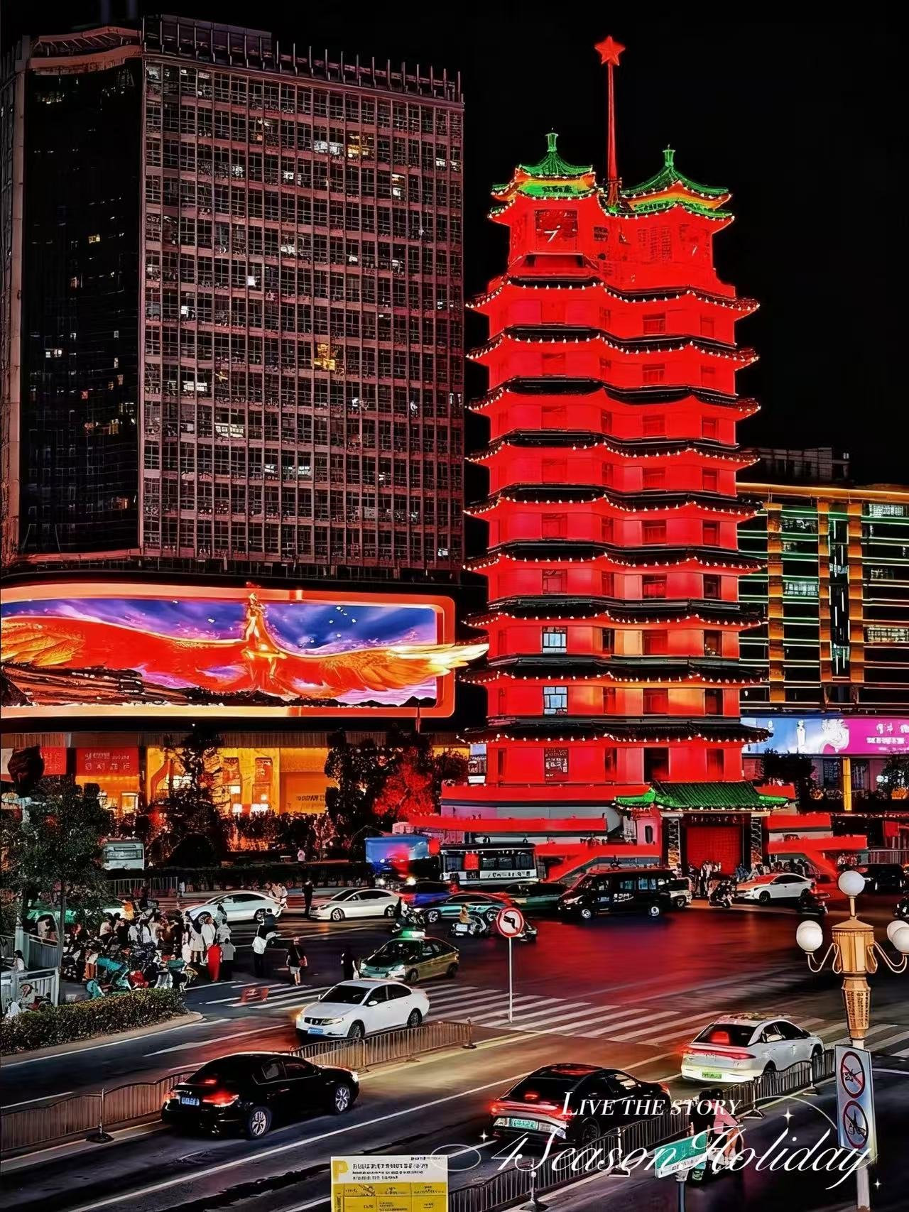 Day 1: Zhengzhou Arrival