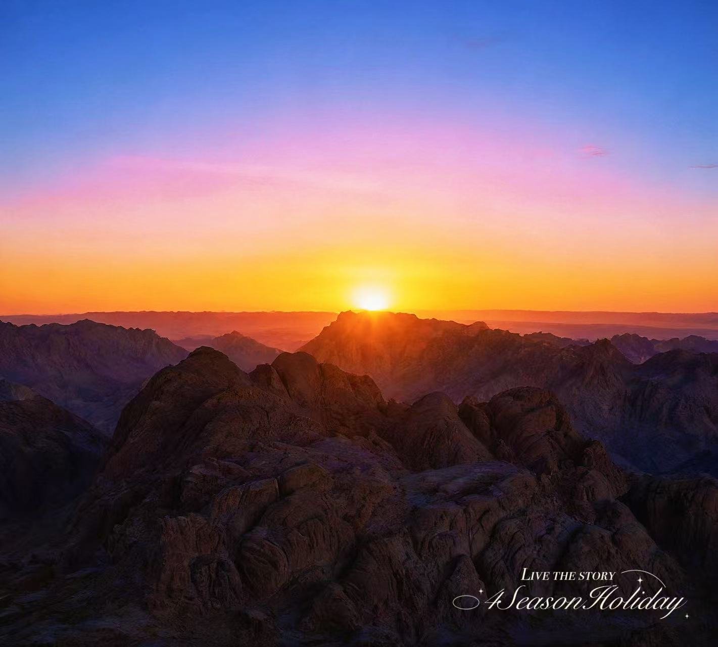 Day 11: Mount Sinai & Red Sea Relaxation