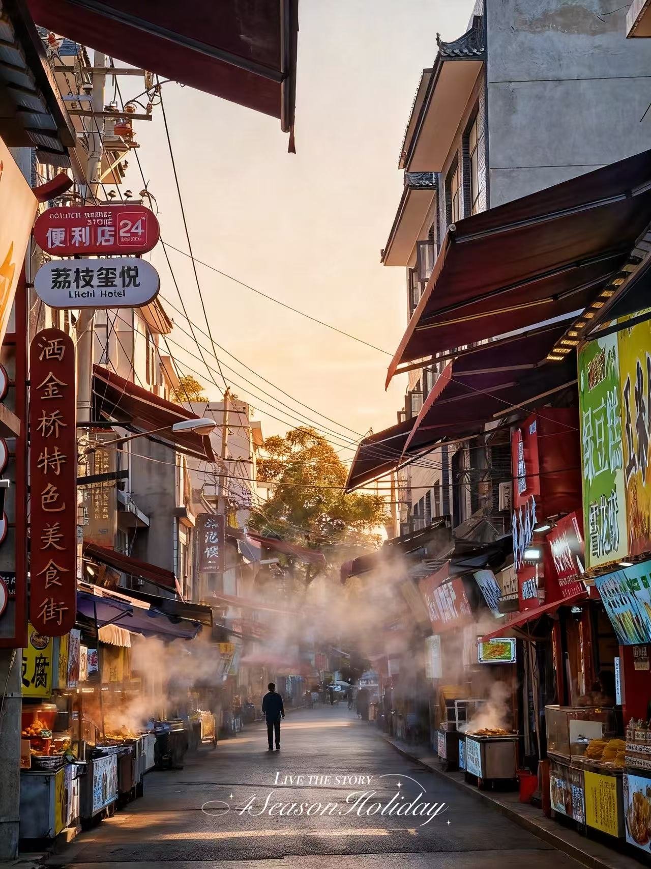 Day 17: Departure Day