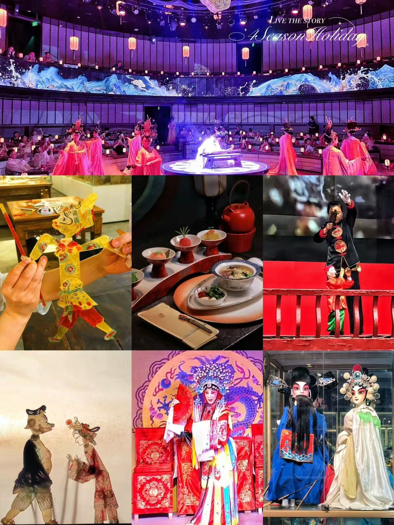 Day 16: Xi'an Cultural Farewell